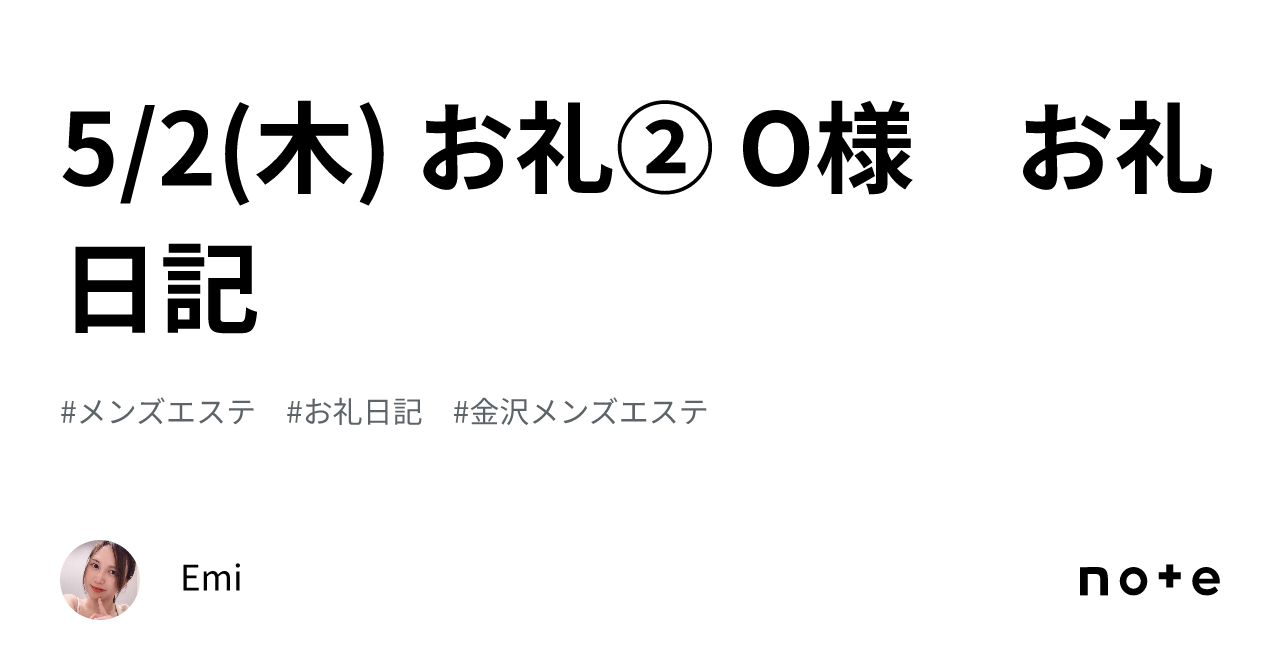 いつもありがとう♡お礼日記｜めいどりーみん 秋葉原、大阪、名古屋、小倉、他全世界18店舗展開中!