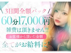 葵御殿の求人情報【佐賀県 ソープ】 | 風俗求人・バイト探しは「出稼ぎドットコム」