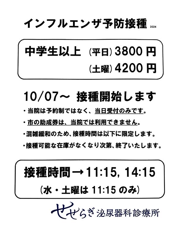 警察の尿検査は拒否できる？反応が出たら逮捕・起訴されるのか | 弁護士法人泉総合法律事務所