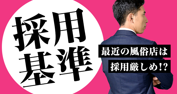 名古屋の風俗街は黄金郷!？名古屋・豊田などの愛知風俗を - 名古屋 変わっ