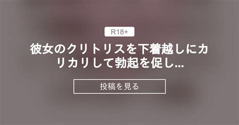 吸うやつでクンニの快感！クリトリス吸引器、クリ舐めローター通販【ラブコスメ】