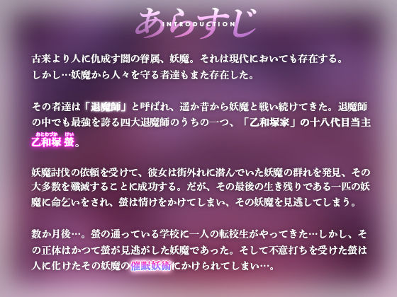 男性ですが催眠にかけられて乳首でメスイキしてみたいです！ | Peing -質問箱-