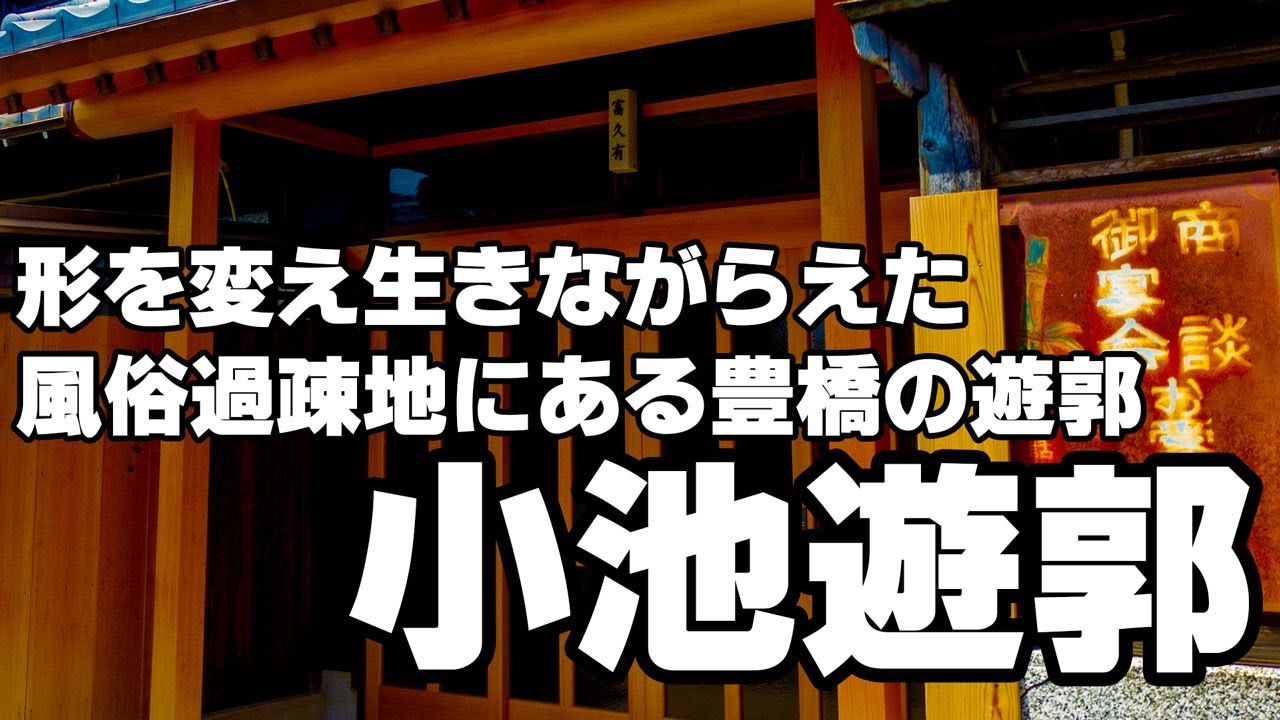 現地案内図ページ│【公式】HONOKUNI RESIDENCE│「豊橋」駅徒歩6分・南向き中心・全156邸の新築分譲マンション。