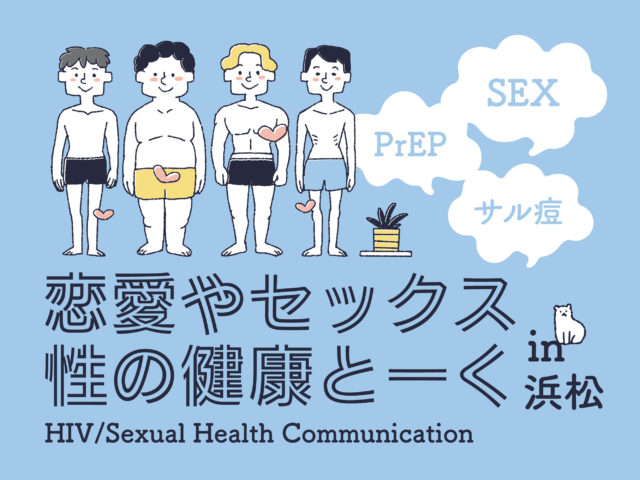 Amazon.co.jp: SEX TALK