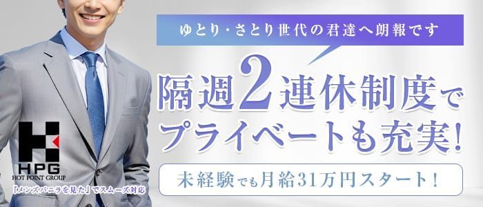 ぶらっと歩く風俗バイトの街☆神戸福原編☆ | 風俗求人まとめビガーネット関西