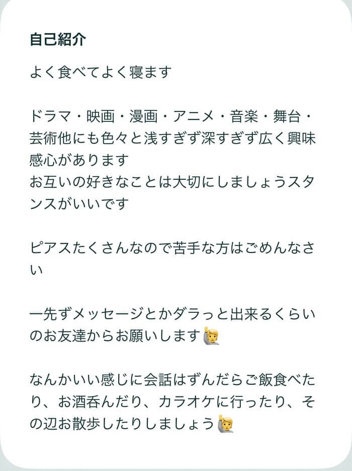 大阪でセフレを作る方法5選。マジでヤれる出会い系アプリも体験談を交えて紹介