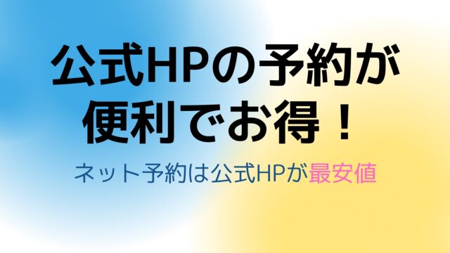 岐阜駅南口や金津園から徒歩数分の廃墟感が凄い昭和な町中華は職人肌なお爺さんの技術も凄い 中華料理 栄飯店 岐阜県岐阜市加納本町6-20 :