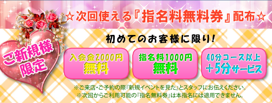 2024年抜き情報】千葉・船橋のオナクラ4選！本当に抜きありなのか体当たり調査！ | otona-asobiba[オトナのアソビ場]