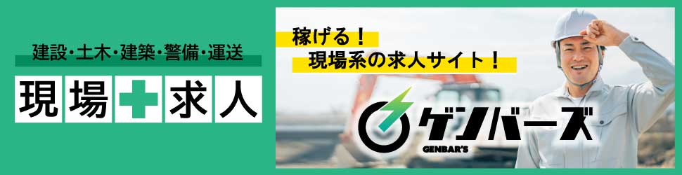 豊前市の人気風俗店一覧｜風俗じゃぱん