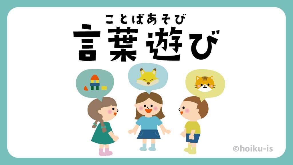 知育動画】語彙力UP!!「ぞ」「だ」から始まる言葉を50種類紹介!! 3歳/4歳/5歳/6歳/ - YouTube