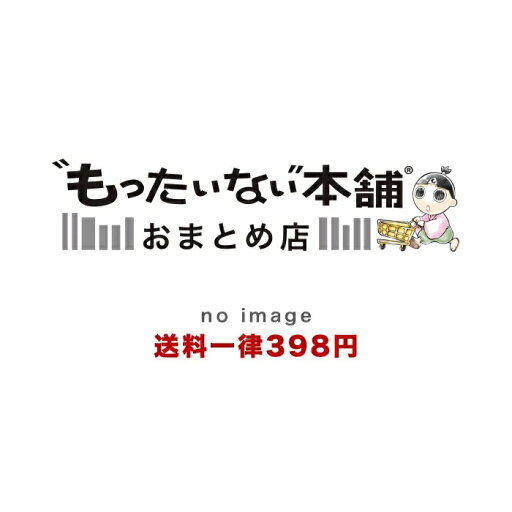 格安宅配のエコ配 ecohai｜安い宅配 宅配便