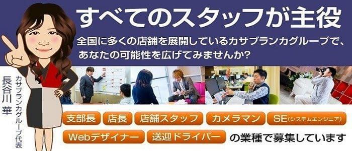 おすすめ】草加の高身長・長身デリヘル店をご紹介！｜デリヘルじゃぱん