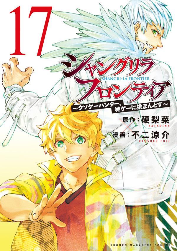 シャングリラ・フロンティア』1st Season全話無料公開中！2nd Season放送決定と新PV公開