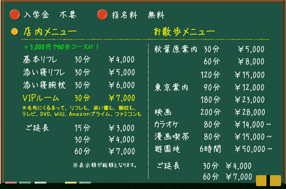 山花温泉リフレ - 釧路湿原｜ニフティ温泉