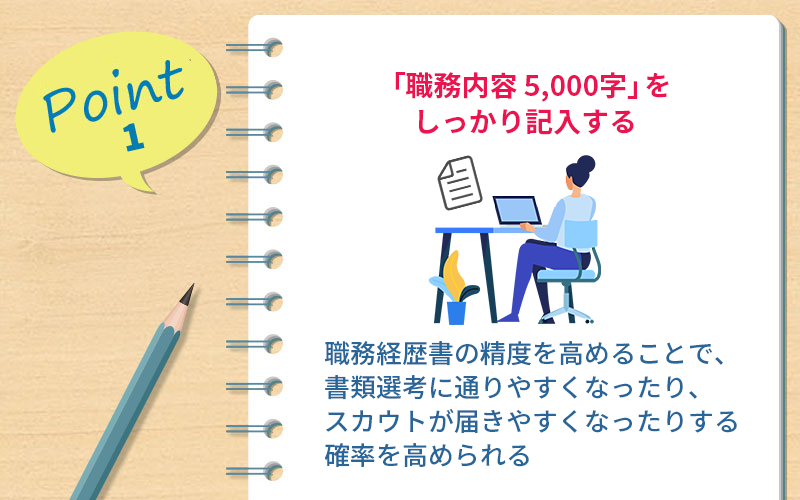 リクナビの評判：転職に「使える」かを徹底調査 | 40代・50代・中高年(ミドルシニア)の転職求人FROM40