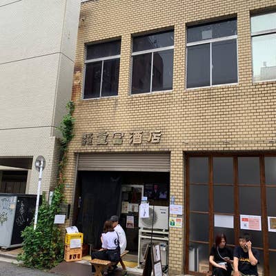 SUUMO】銀山町 1K 3階／広島県広島市中区銀山町／銀山町駅の賃貸・部屋探し情報（100360298761）