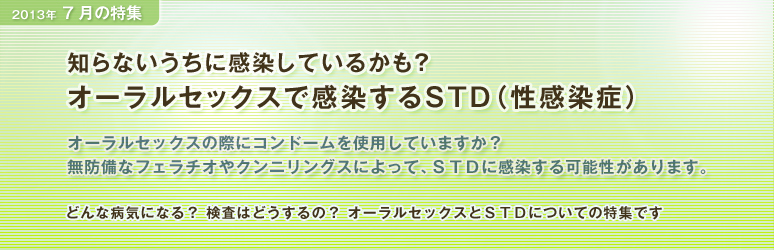 写メ日記｜池袋・大宮のデリヘル風俗なら【クンニ専門店・おクンニ学園池袋校】公式サイト 東京池袋クン二専門店