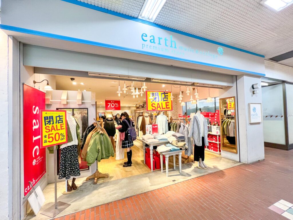 公式】EARTH 高田馬場店 | 美容室・美容院アース ：Hair&Make