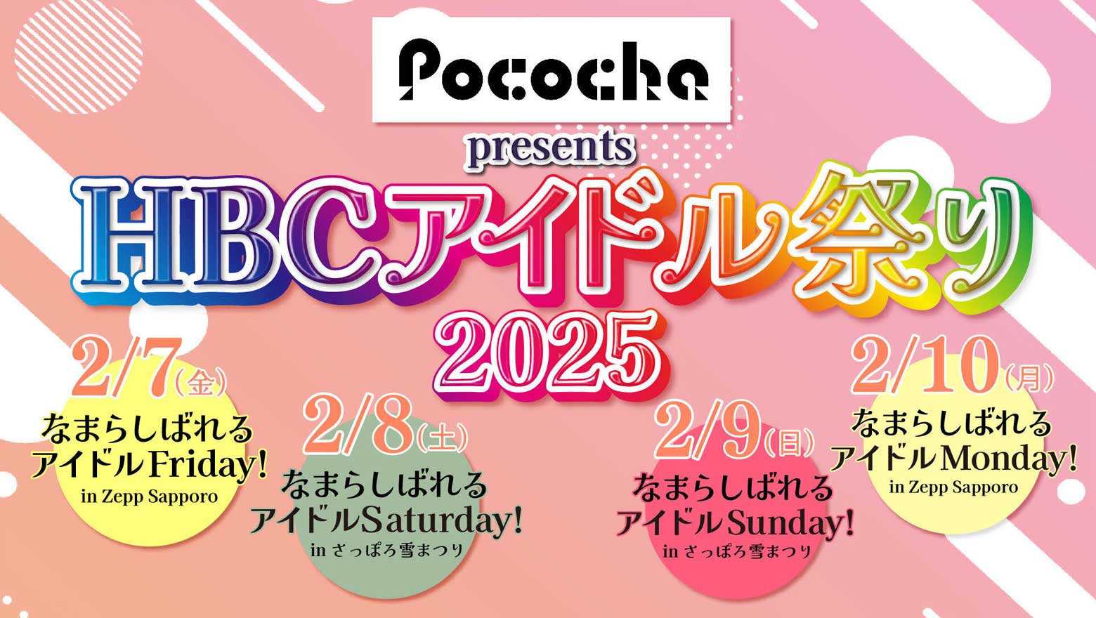 サニパック 北海道規格袋紐付き透明角12号100枚 0.03mm