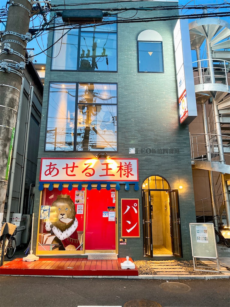 船橋大神宮（意富比神社）：八雲ニ散ル花 東ノ国篇 08