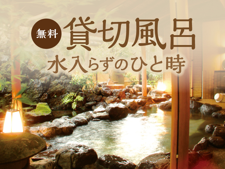 愛郷ぐんまプロジェクト 第５弾！！ 「宿泊キャンペーン」のお知らせ |