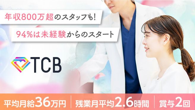 都内～幕張メッセ間のアクセス方法まとめ。TGSに行くならバスと電車、どっちが便利？ - 電撃オンライン