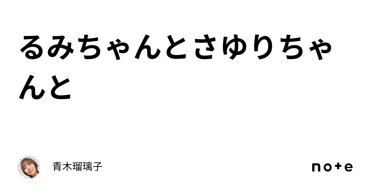 公式】８１プロデュース on X: 