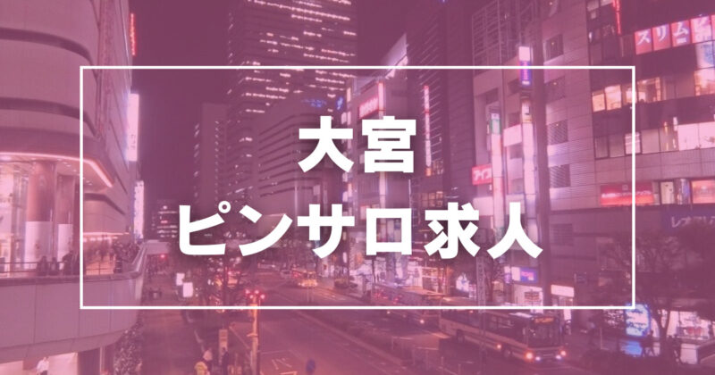 最新版】蒲郡駅周辺でさがす風俗店｜駅ちか！人気ランキング