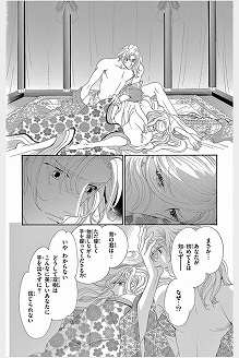 ﾈﾀﾊﾞﾚ漫画感想】源君物語【10巻】やっぱりメインヒロインは朝日？とりあえず典子さんエロい。 | マンガ感想の館