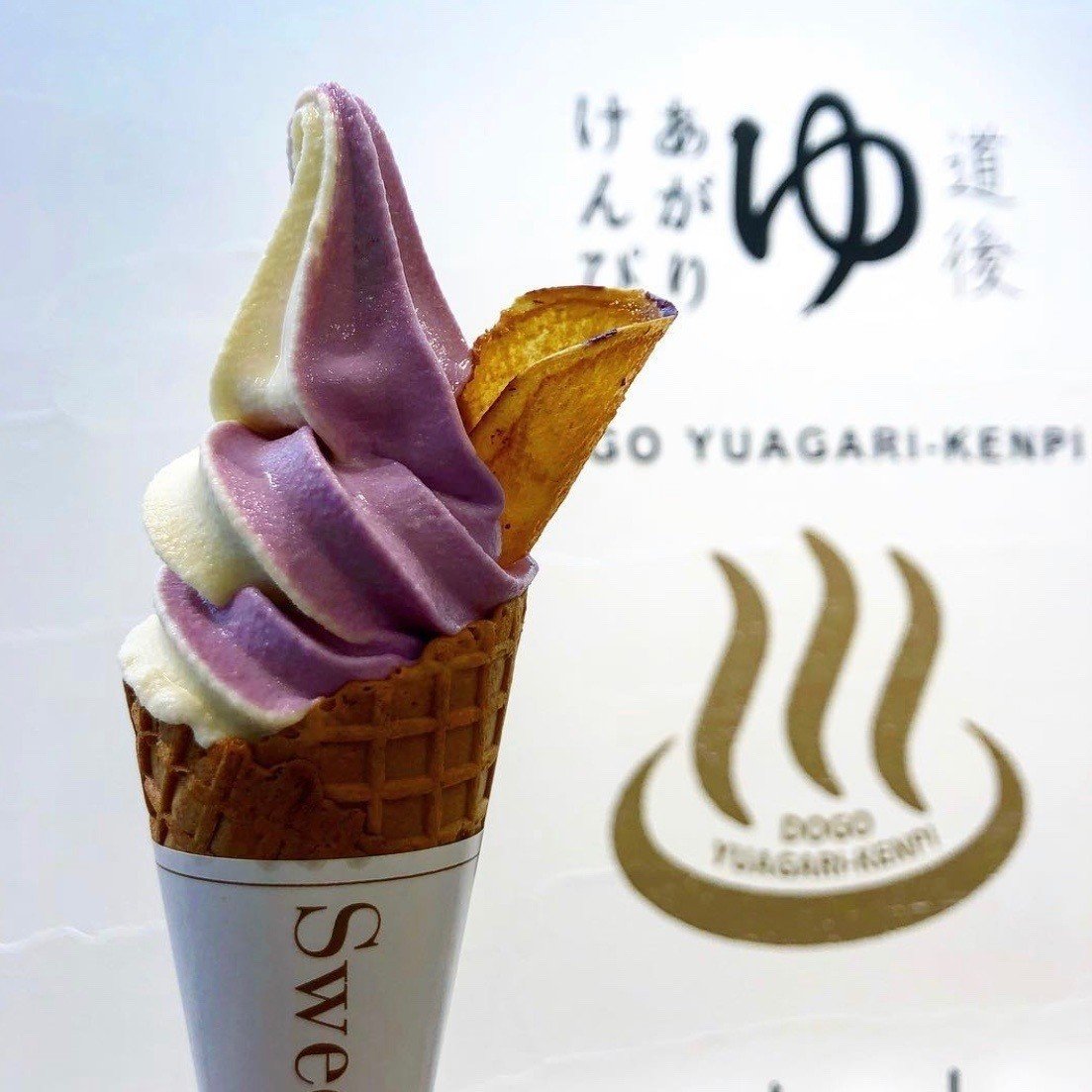 HiO ICE CREAM | 東京はアイスクリーム日和の気持ちのよい天気になりそうですね🌻この週末、Atelier