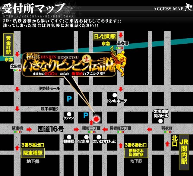 龍が如く7 光と闇の行方」の舞台となる横浜・伊勢佐木異人町は9つのエリアがあり，広さは神室町の約3倍。風俗街のキーパーソン2名も明らかに