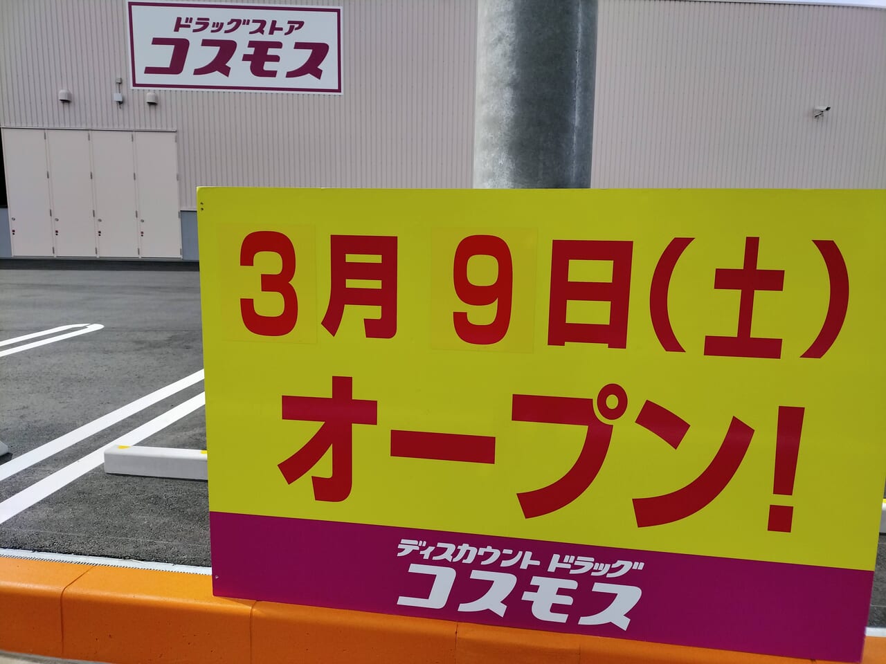 聖女の魔力は万能です」ブルーグレーの瞳を持つアルベルト（CV.櫻井孝宏）に優しく微笑まれて…第2話先行カット | アニメ！アニメ！