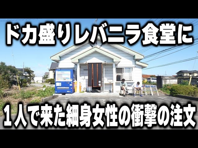 【カワチビル】8階の多国籍リラクゼーション店の体験談(栃木県)