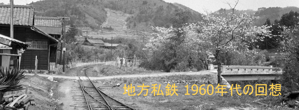 熊本市交通局 新水前寺駅前停留場