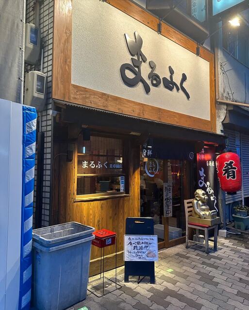 海鮮うまいもん何処 まるふく4号店（天王寺/寿司） -