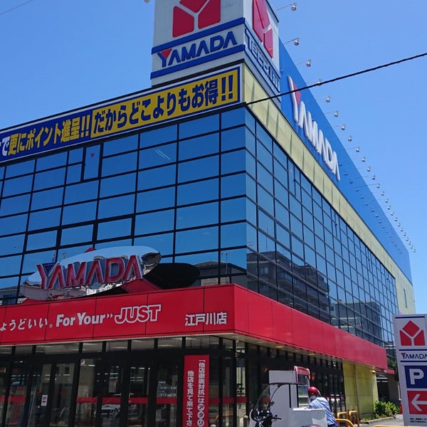 東大阪に建設中のヤマダ電機テックランド東大阪２号店の、OPEN日が決定したそうです！！ | 号外NET