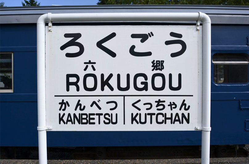 簡野学園ふぞく仲六郷保育園の保育士の求人/転職/募集 - 正社員【レバウェル保育士】