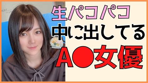 人気AV女優 MINAMO 「初ナマ中出し」解禁。 動画