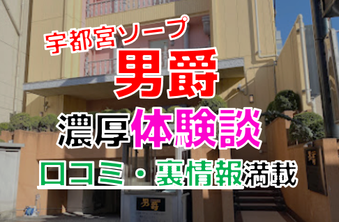 公式】ロイヤルヴィトン｜宇都宮ソープ｜スペシャルイベント | 栃木県宇都宮市にあるソープ・風俗ならロイヤルヴィトン