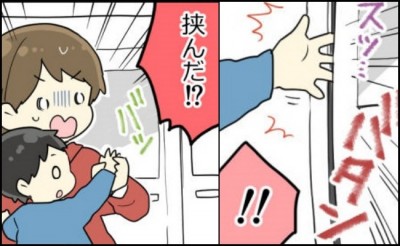 楽天ブックス: マンガで体験！ にっぽんのカイシャ ～ビジネス日本語を実践する～