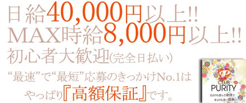 栄駅キャバクラ・ナイトワーク求人【ポケパラ体入】