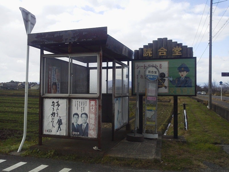 河瀬行発生! 790T列車 223系 能登川駅にて 2019年12月24日