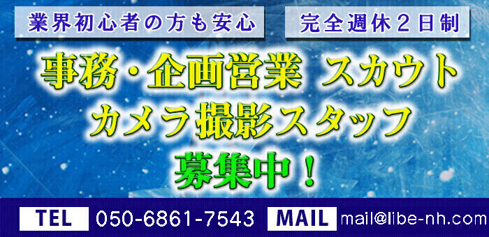 香川 ニューハーフ 高松