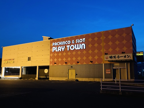 ホール検索 ホール選択｜パチンコ&パチスロ機種解析・店舗情報【パチ7】