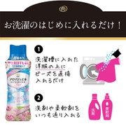 Amazon | レノア ハピネス アロマジュエル