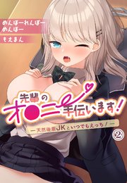 3【剛毛JKのマン肉はみ出し・激エロ食い込みTバック】おまけ（いちご狩り女子）付き | アダルト動画・画像のコンテンツマーケット Pcolle