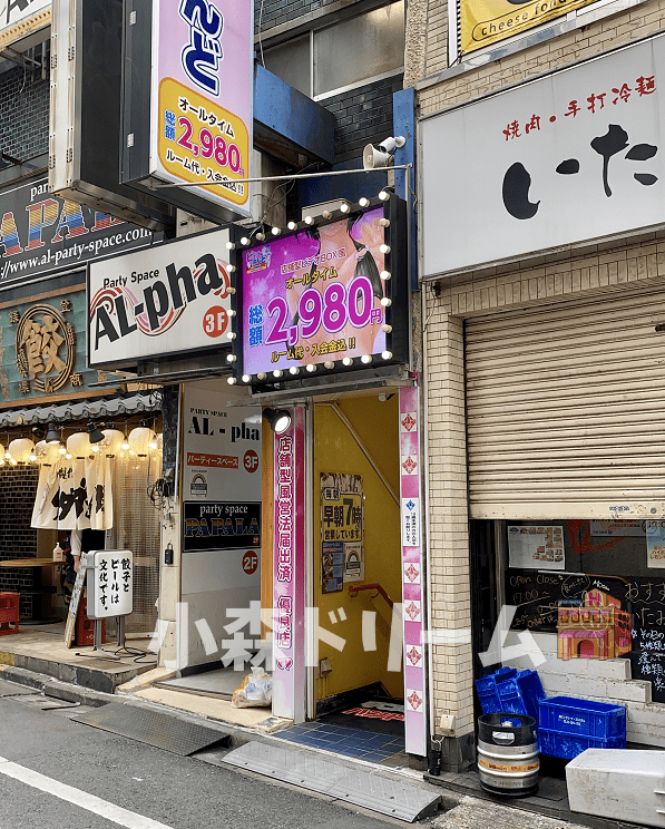 東京都×店舗型（箱ヘル）×手コキ・オナクラの風俗店一覧｜風俗DX