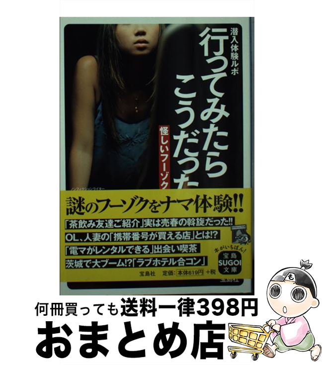 「手渡しでも数千万もらった」“頂き女子りりちゃん”を詐欺容疑で再逮捕 50歳男性から2700万円詐取か