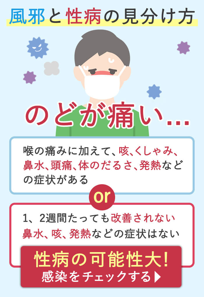 風邪に負けない体作り！ あぐらで簡単。腸を刺激して「免疫力