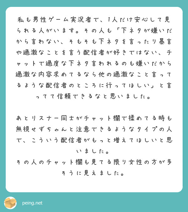 第19回：“ちょうどいいブス”が駆使するべき○○○系下ネタとは？ | Ray(レイ)